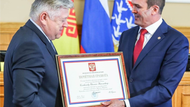 Евгений Селиванов награжден Почетной грамотой Президента России